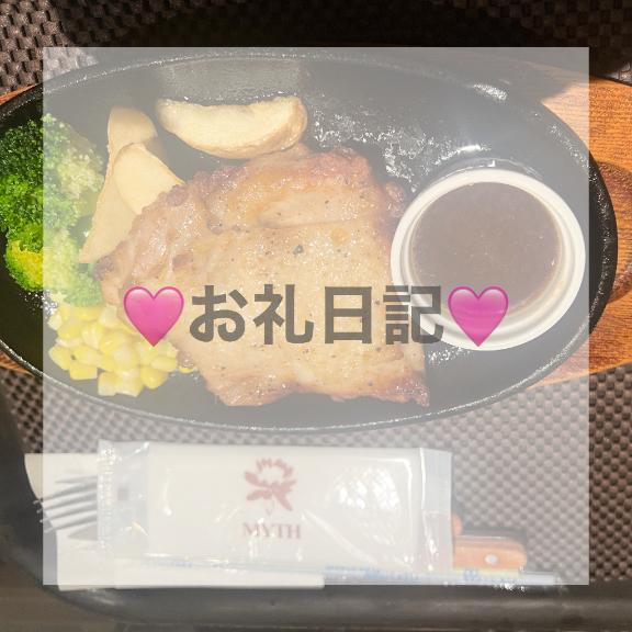 写メ日記サムネイル