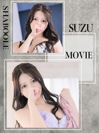 ZUSU