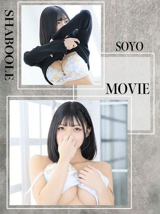 SOYO