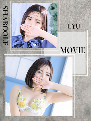 UYU