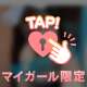 ちいかわ