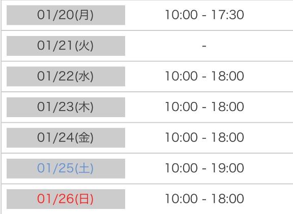 写メ日記サムネイル