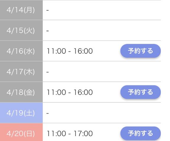 写メ日記サムネイル