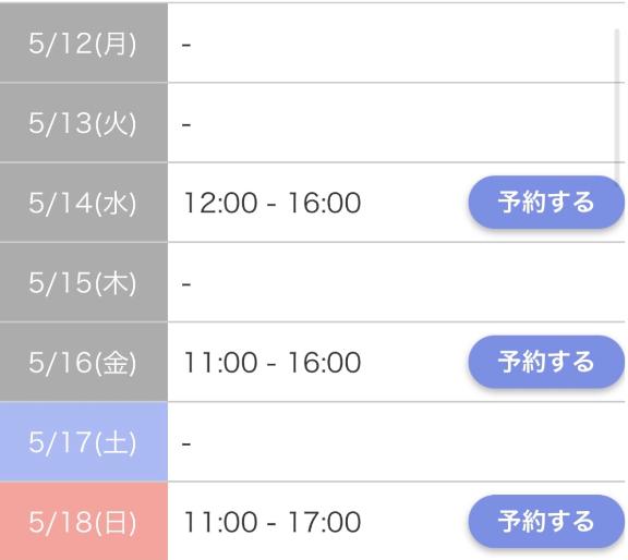 写メ日記サムネイル