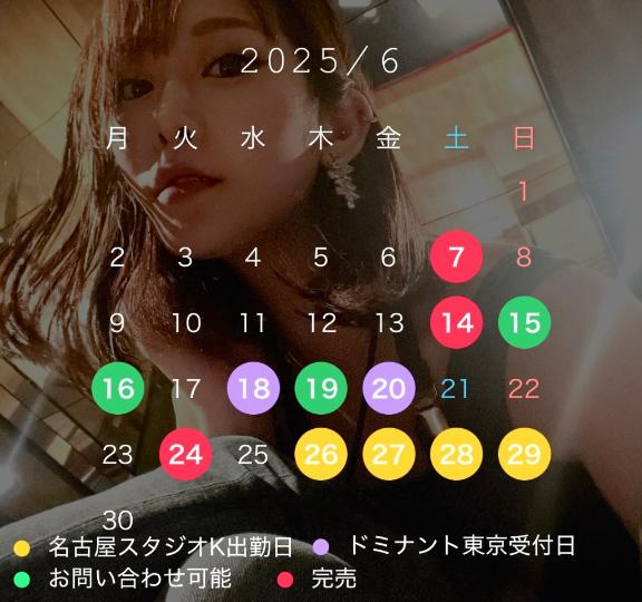 写メ日記サムネイル