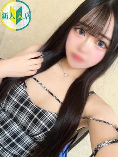 陽菜/ひな　centu