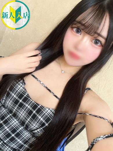 陽菜/ひな　centu