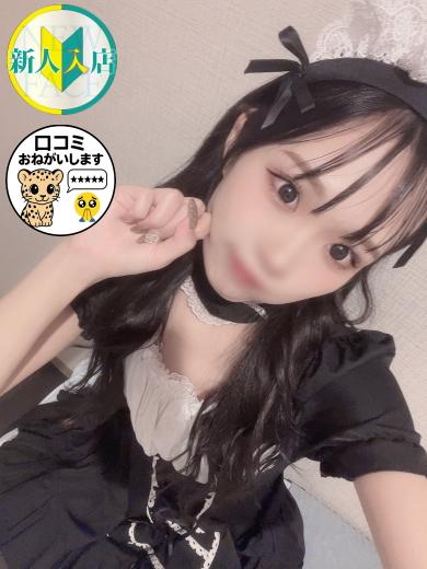 鈴音/すず　centu