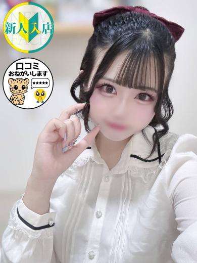 海姫/アクア