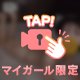 清々しい