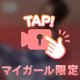 おはようございます✨