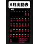頻繁でごめんね笑笑