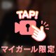 やることたくさん
