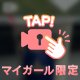 あまりにも美味しい。