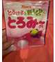 ファミマ回り