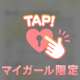 🪽クチコミ御礼📨