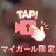 ‎🤍後ろからしてるときも、、