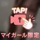 おはよっ💓‪