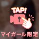 🎀とても