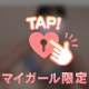 🎀今日からおやすみ🎀