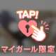 明日♡10時〜17時でいます🤍