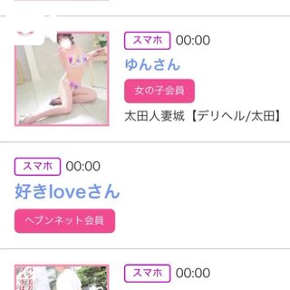 写メ日記サムネイル