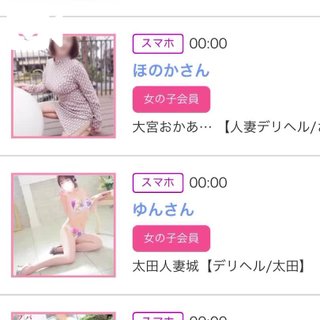 写メ日記サムネイル