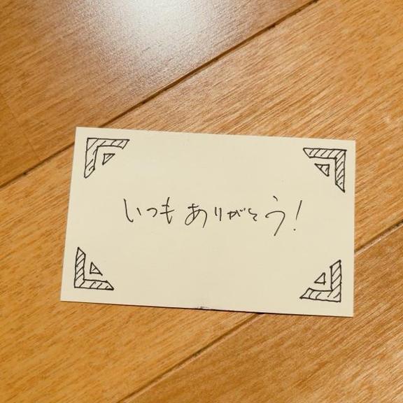 写メ日記サムネイル