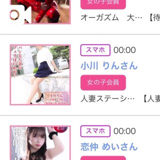 写メ日記サムネイル