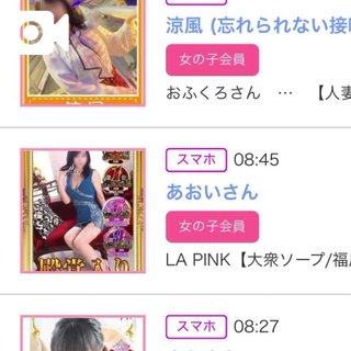 写メ日記サムネイル