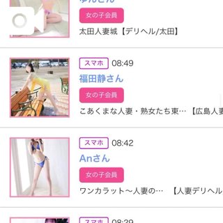 写メ日記サムネイル