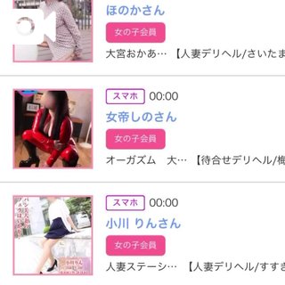 写メ日記サムネイル
