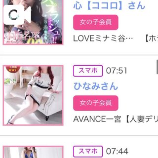 写メ日記サムネイル