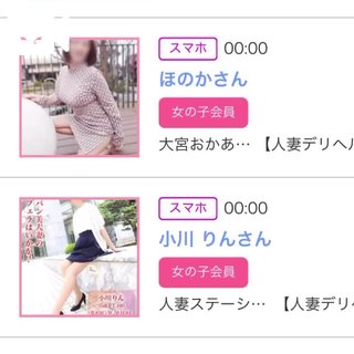 写メ日記サムネイル