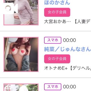 写メ日記サムネイル
