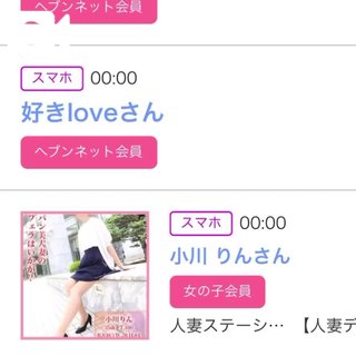 写メ日記サムネイル