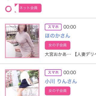 写メ日記サムネイル