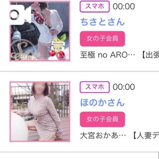 写メ日記サムネイル