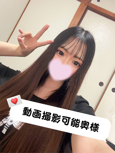 隣の奥様＆隣の熟女　春日井小牧店 outcall escort service NENE