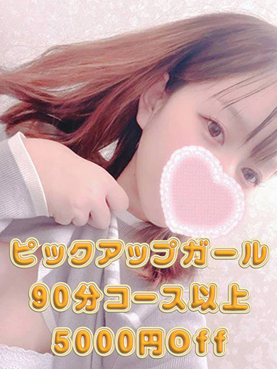 隣の奥様＆隣の熟女 多治見店 外送茶 MINAMI