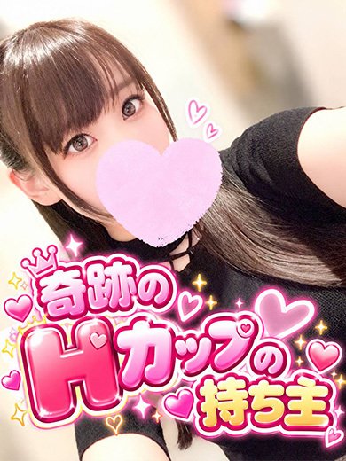 隣の奥様＆隣の熟女 多治見店 outcall escort service TSUBASA