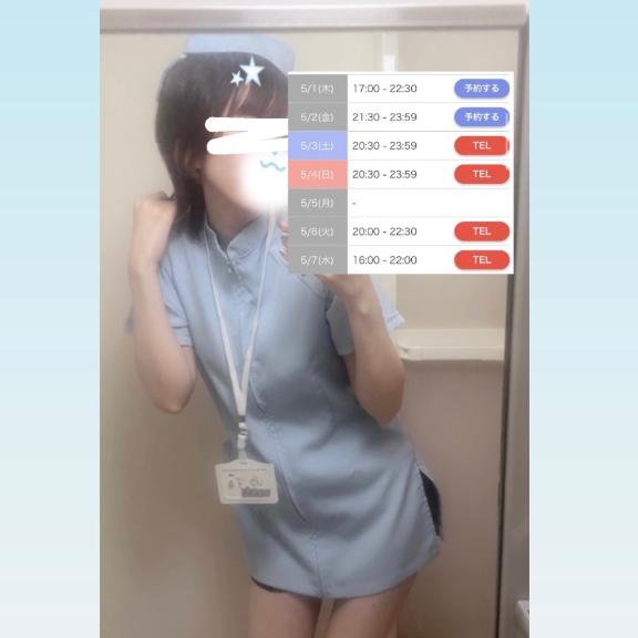 写メ日記サムネイル