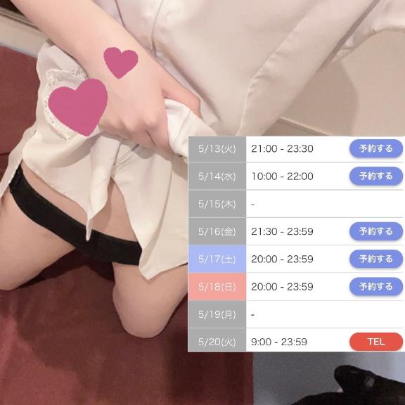 写メ日記サムネイル
