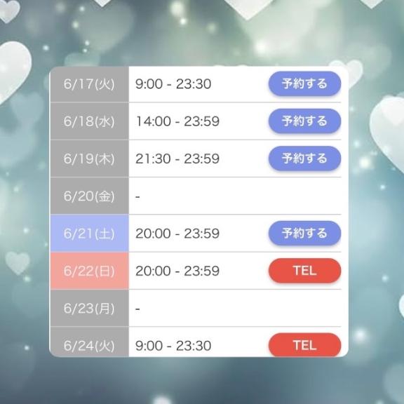 写メ日記サムネイル