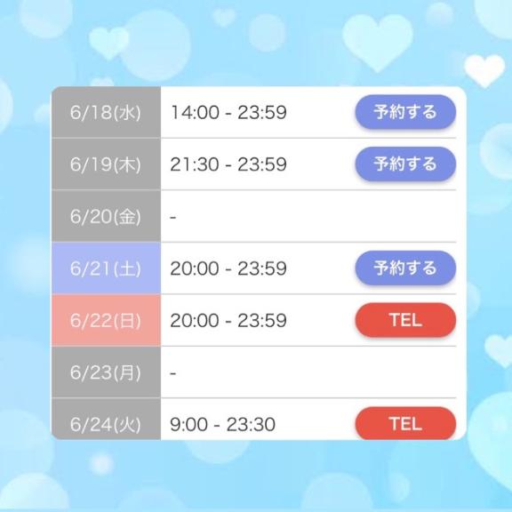 写メ日記サムネイル