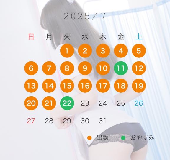 写メ日記サムネイル