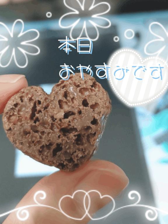 写メ日記サムネイル
