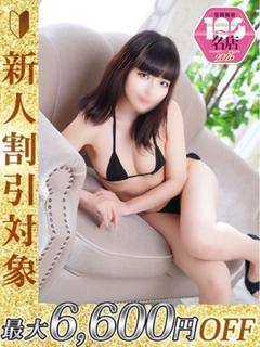 THE ESUTE HOUSE 名古屋 エステ(店舗)・アロマ MOMOKA