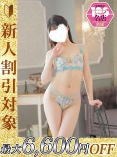 THE ESUTE HOUSE 名古屋 エステ(店舗)・アロマ MIKU