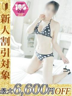 THE ESUTE HOUSE 名古屋 エステ(店舗)・アロマ RIKA